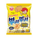 맛있다는 후기가 많은 뿌셔뿌셔 신상 이미지