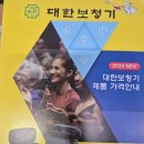 금산이비인후과의원 이미지