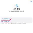 계정 이미지