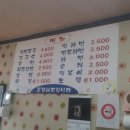동진이네분식 이미지