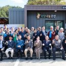 남이면행정복지센터 이미지