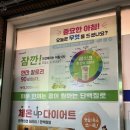 반가워단백질 이미지
