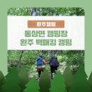 하나가방