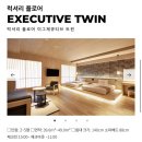 쿠마모토 숙소 추천 원스테이션 호텔 이그제큐티브 트윈룸 내돈내산 럭셔리 플로어 후기