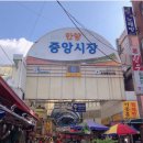 중앙1번약국 이미지