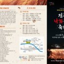 두문마을회관 이미지