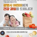 광명과일 - 광명시 오리로 952 | 광명과일