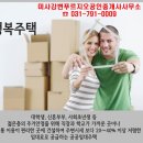 미사희망공인중개사사무소 이미지