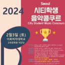 인천모차르트음악학원 이미지