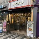 에그드랍 문래GS타워점 네이버블로그
