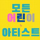 소리날개피아노