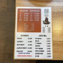 청년감자탕순대국 파주 금촌점 이미지