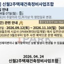 신월아이파크공인중개사사무소 네이버블로그