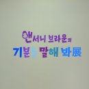 구미시문화예술회관 제2전시실 이미지