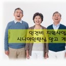 (주)제이엠커리어 이미지