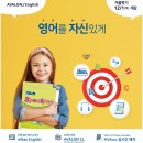 달콤영어학원