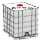 24액상