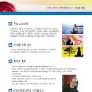 선문대학교 글로컬통합대학원 이미지