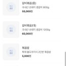 불도야지 이미지