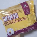 지에스 편의점