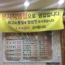 낙지방 이미지