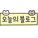 라운지 플스방 이미지