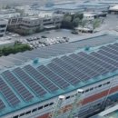 ㈜광주에너지 이미지