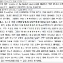 250810 첫 팬미팅 후기(+주저리주저리) 이미지