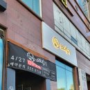 (주) 또바기가족 이미지