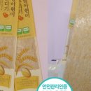 리바이웰 이미지