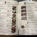 [목동/오목교역 밥집] 갈비탕 맛집 &#34;배꼽집&#34; 방문 후기