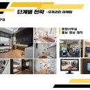 KB공인중개사사무소 이미지