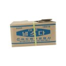 미도공업사