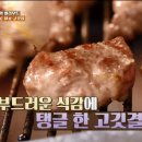 뚱보식당 이미지