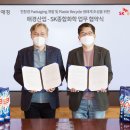 SK종합주방 이미지