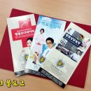 병원코디네이터협회 이미지