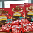 롯데웰푸드(주) 이미지