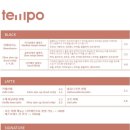 템포커피 하계점 | 하계역 카페 추천, 통창 뷰 보며 작업하기 좋은 조용한 템포커피 후기
