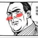 둥이마트 Daum카페
