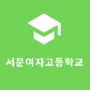 나주공업고등학교 이미지