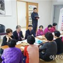 면동경로당 아시아경제