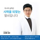 창원글로리안과의원 이미지