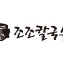 캠프오슬로 이미지