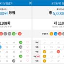 1108 이미지