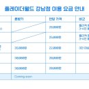 강남-017 이미지