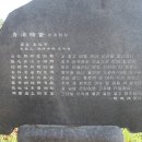 호암 시비공원 이미지