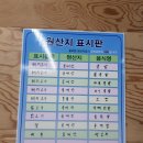 뚱땡이족발 이미지