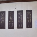 사철분식 - 하동군 문화2길 24 | 사철분식