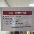 고척도서관 이미지