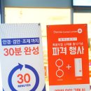 웨스턴안경원 | 일산 안경 웨스턴돔 안경원 추천 룩옵티컬 일산점 가격 이벤트 후기